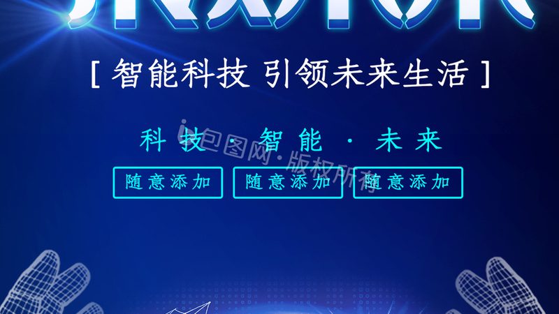 解码上海电子元件与器件报价：揭秘价格背后的真相