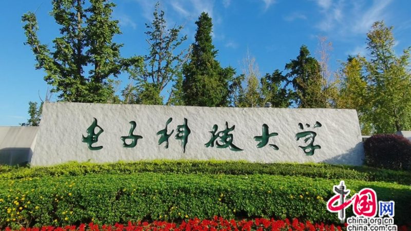 SMT贴片加工：揭秘广州优质加工厂的选择标准